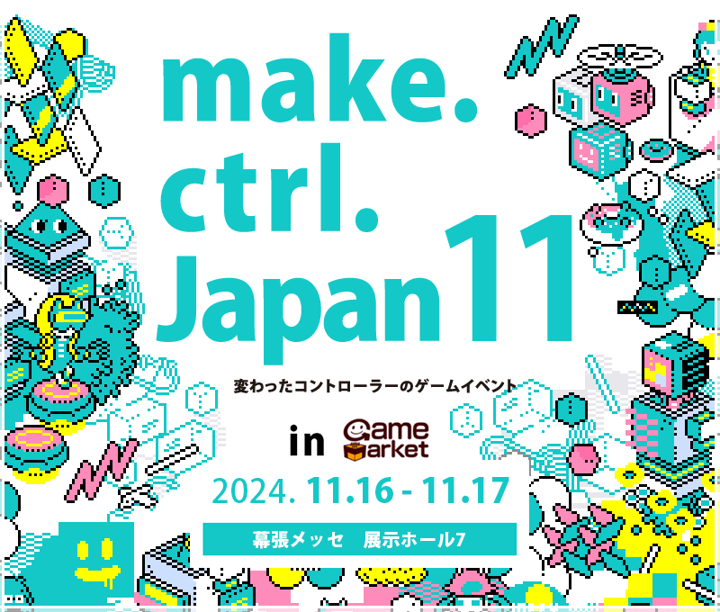 make.ctrl.Japan 11