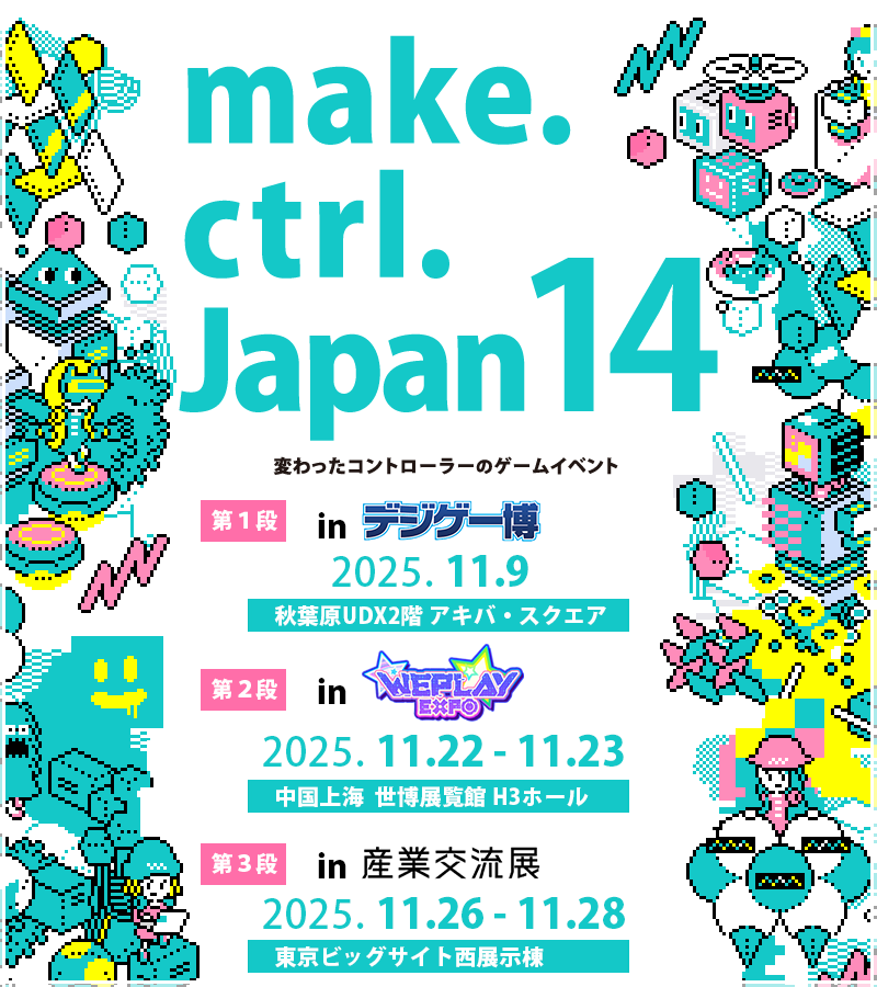 make.ctrl.Japan 14