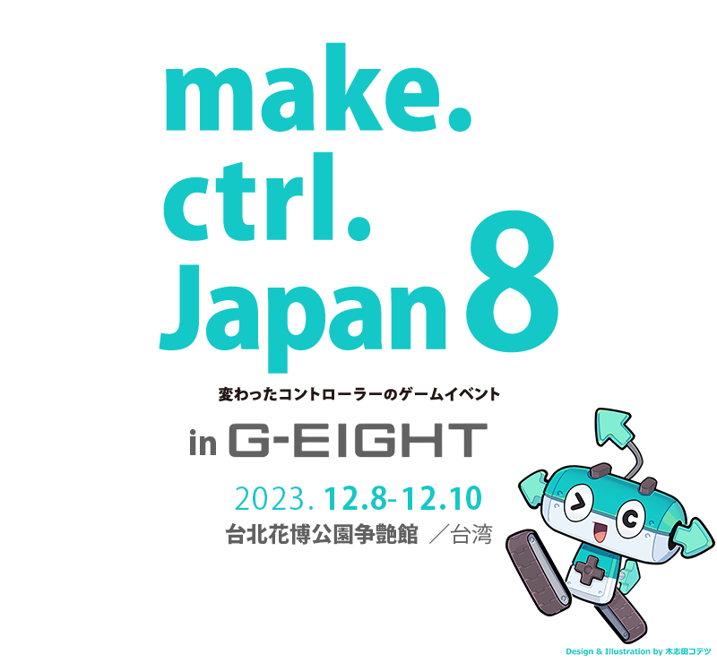 make.ctrl.Japan 8