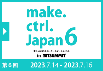 make.ctrl.Japan6