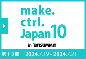 make.ctrl.Japan10