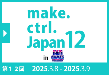 make.ctrl.Japan12